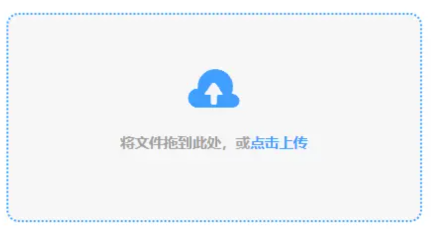 亚新国际登录使用讲解 - 添加文件